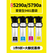 ��֮�����ð�����5290ī�� c5790a t9501 T9481 T9491��ɫī��