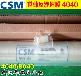 �n��ԭ�b��ƷCSM���nĤRE4040-BE��ˮ�O��Ĥ�߉�4�練�B͸ROĤ