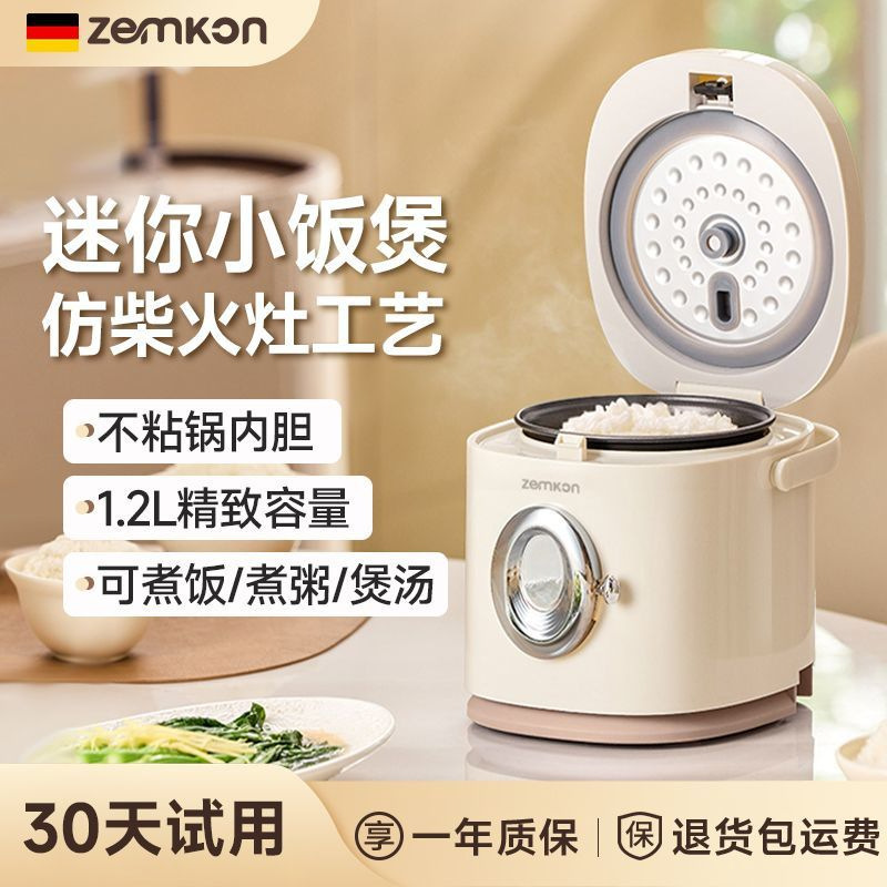 Mini olla arrocera para hogares pequeños. Olla arrocera multifuncional de 2 litros para cocinar y vaporizar, ideal para una persona en un dormitorio. Envío gratis.