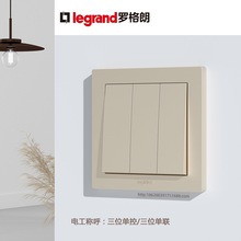 Legrand/޸ ϵ λؿ_۲ ES33/1/2A-C2