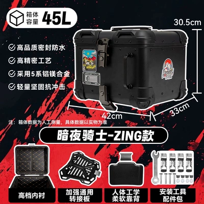 retro quick-release waterproof large-capacity — Motorcycle trunk - 45l-dark-knight-backpack-thickened-quick-release-adapter-plate-leather-lining-backrest