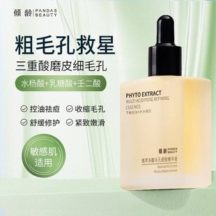 ˮ����ֲ�Ͷ���ë�׼��¾��AҺ�ɶ����aˮ�����������ƴֲڰ���