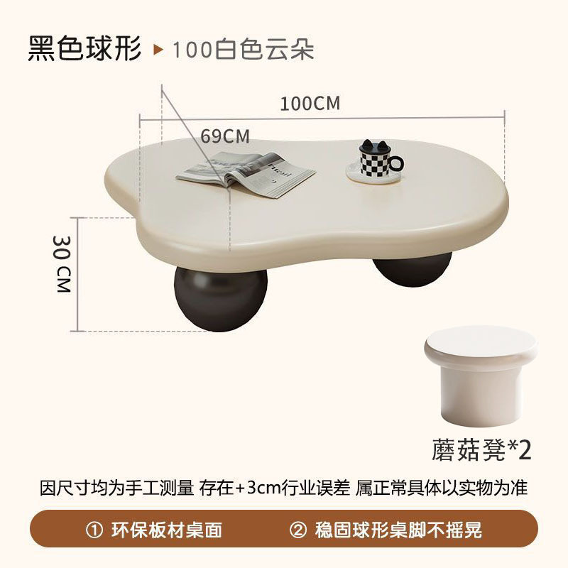 작은 크기 + 버섯 의자 2개