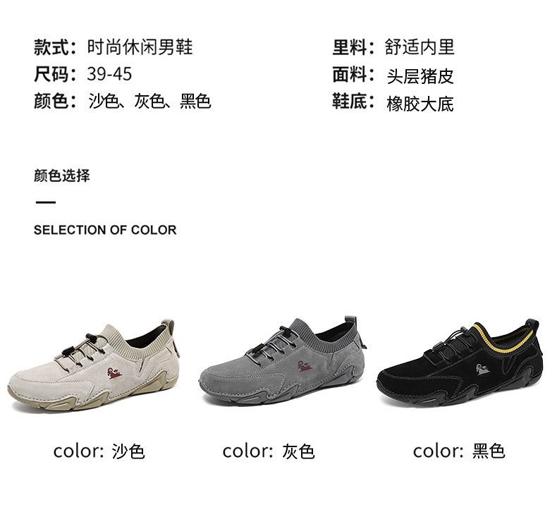 Giày Martin nam cổ thấp da heo, đế cao su may, phong cách năng động — G87139 Kaki, G87139 màu xám, G87139 đen chi tiết 5