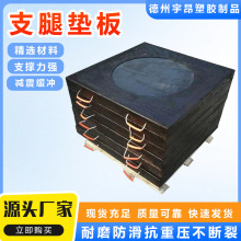 支腿垫板吊车加厚起重机垫板超高分子聚乙烯防滑纹pe吊车支腿垫板