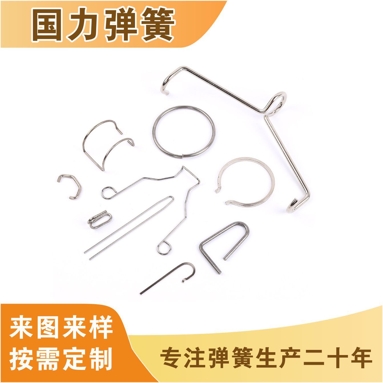 线成形弹簧 各规格形状 异形线成形弹簧 卡槽取卡针 直供热销
