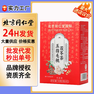 ����ͬ������ָë�����߲�����B���������С���b���ݻ�����l