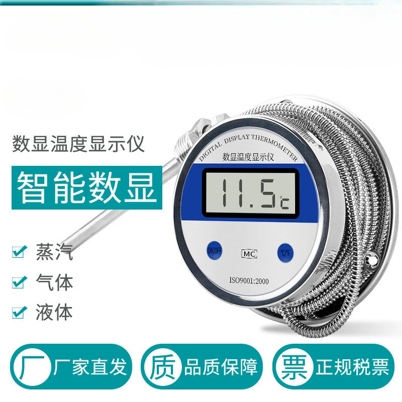 Цифровой термометр с зондом для измерения температуры воды, кислото- и щелочестойкий промышленный прибор для измерения горячей воды, термометр, устойчивый к высоким температурам и водонепроницаемый.
