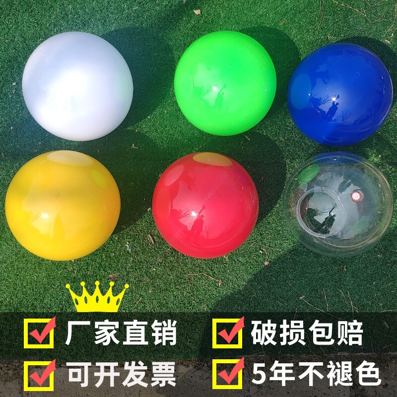 Color Spherical Lamp Cover Outdoor Outdoor Waterproof Street Lamp Courtyard Landscape Pillar Head Transparent Lampshade Color Spherical Lamp Cover Outdoor Outdoor Waterproof Street Lamp Courtyard Landscape Pillar Head Transparent Lampshade