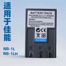 NB-1L NB1LH늳� �m�ü���IXUS320 330 400 430 500 V2 300�����