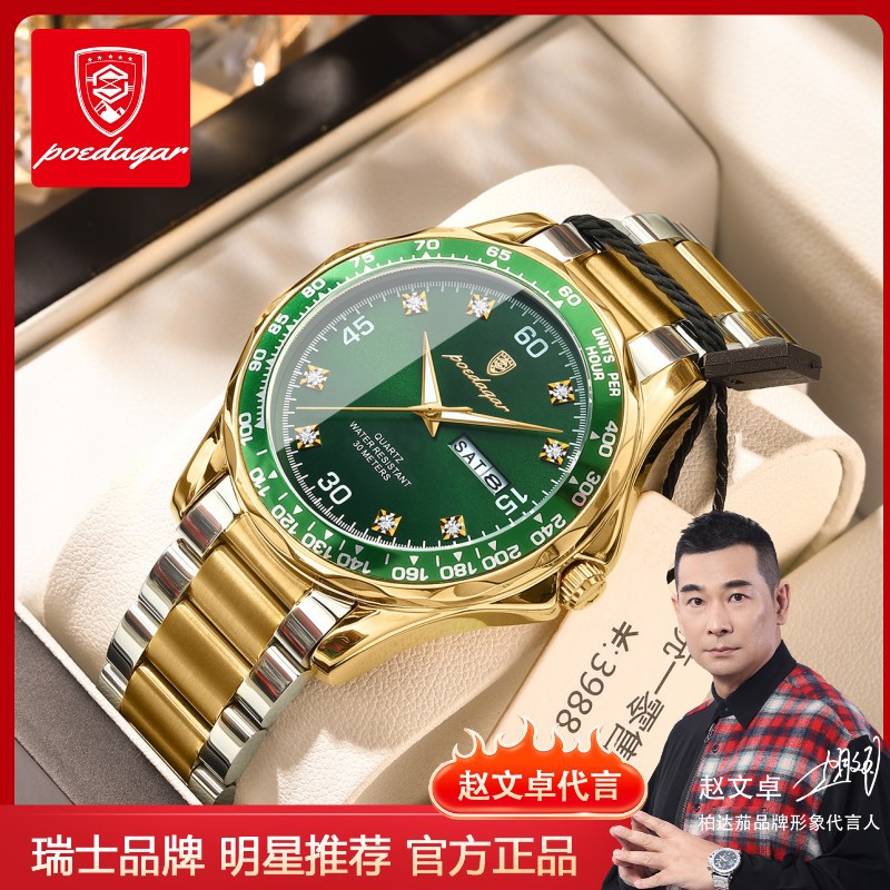 Swiss brand luxury men's watches new waterproof steel belt quartz watch