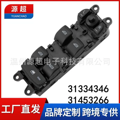 Suitable for Volvo Xc60 S60 V60 Glass Lift Switch Electric Window 31334346 31453266
