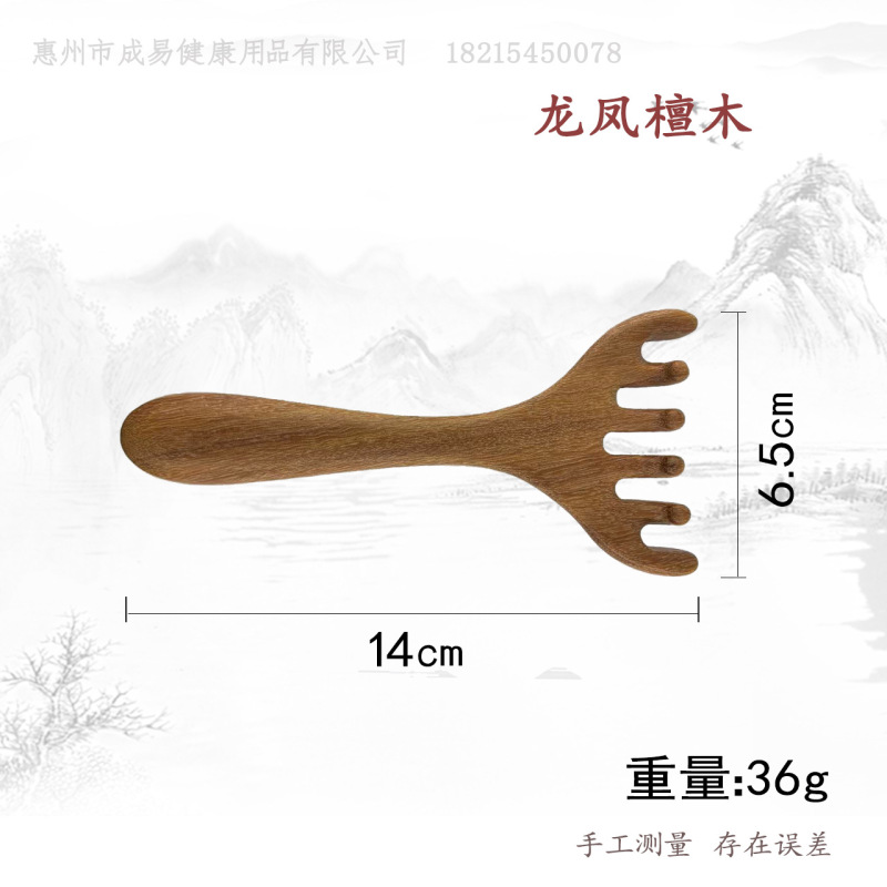 鹿の角のマッサージは頭の皮を掻いてマッサージします。首をマッサージします。|undefined
