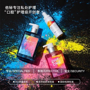 He Secret Men's Private Secrets Cleaning Solution Private Secrets Cleaning Care Solution Men's Wash Care Solution Can be mailed