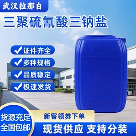 合成香料;分析试剂;其他生物化工