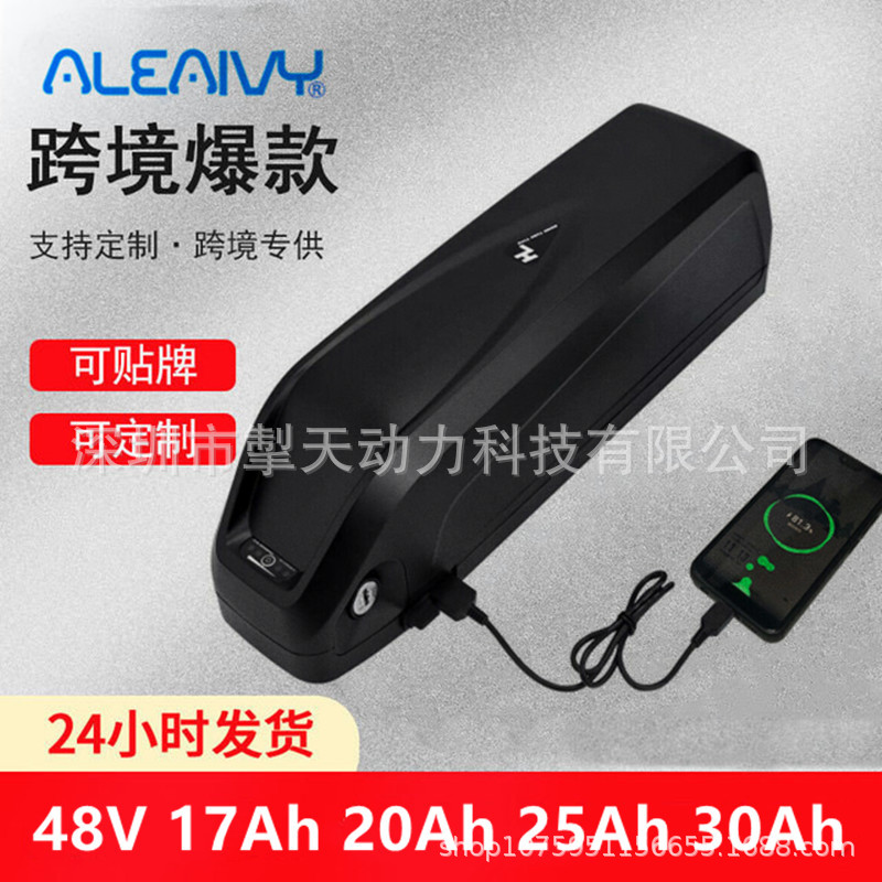 厂家供应 48v 17AH 20Ah 海龙2号款山地自行车动力锂电池跨境热销
