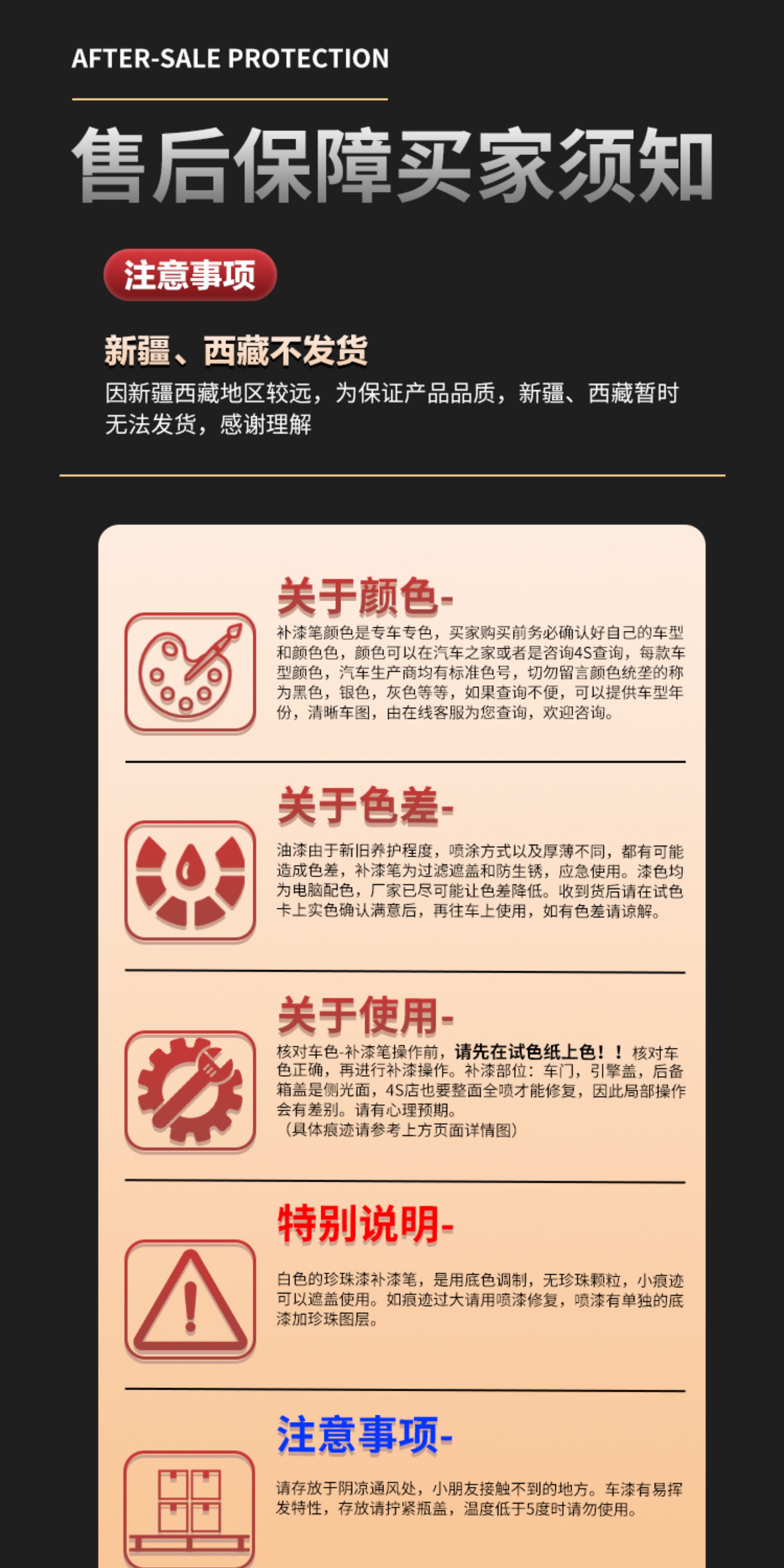 Changan CS75 Plus Andes Gray Touch-Up Pen Car Supplies Accessories Scratch Repair Paint