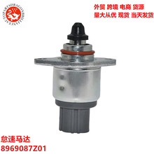 �������� 8969087Z01 8969079202 141559MD 41559MD 89690-97202