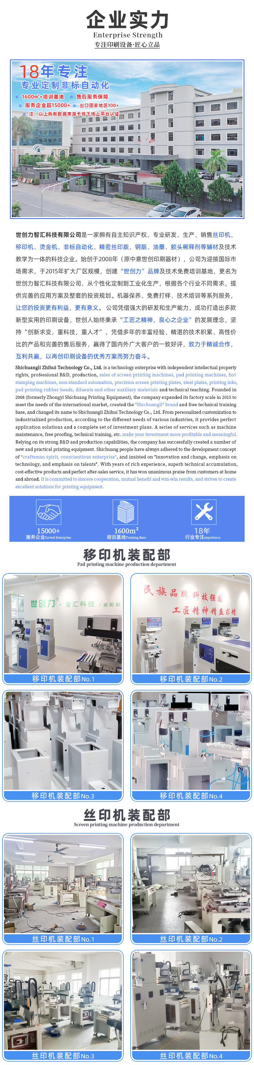 18年专注已修改_副本