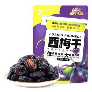 ��ֻ������؜���b��÷��250g÷�ӹ��ɹ������e��ʳ��𒽡����֬