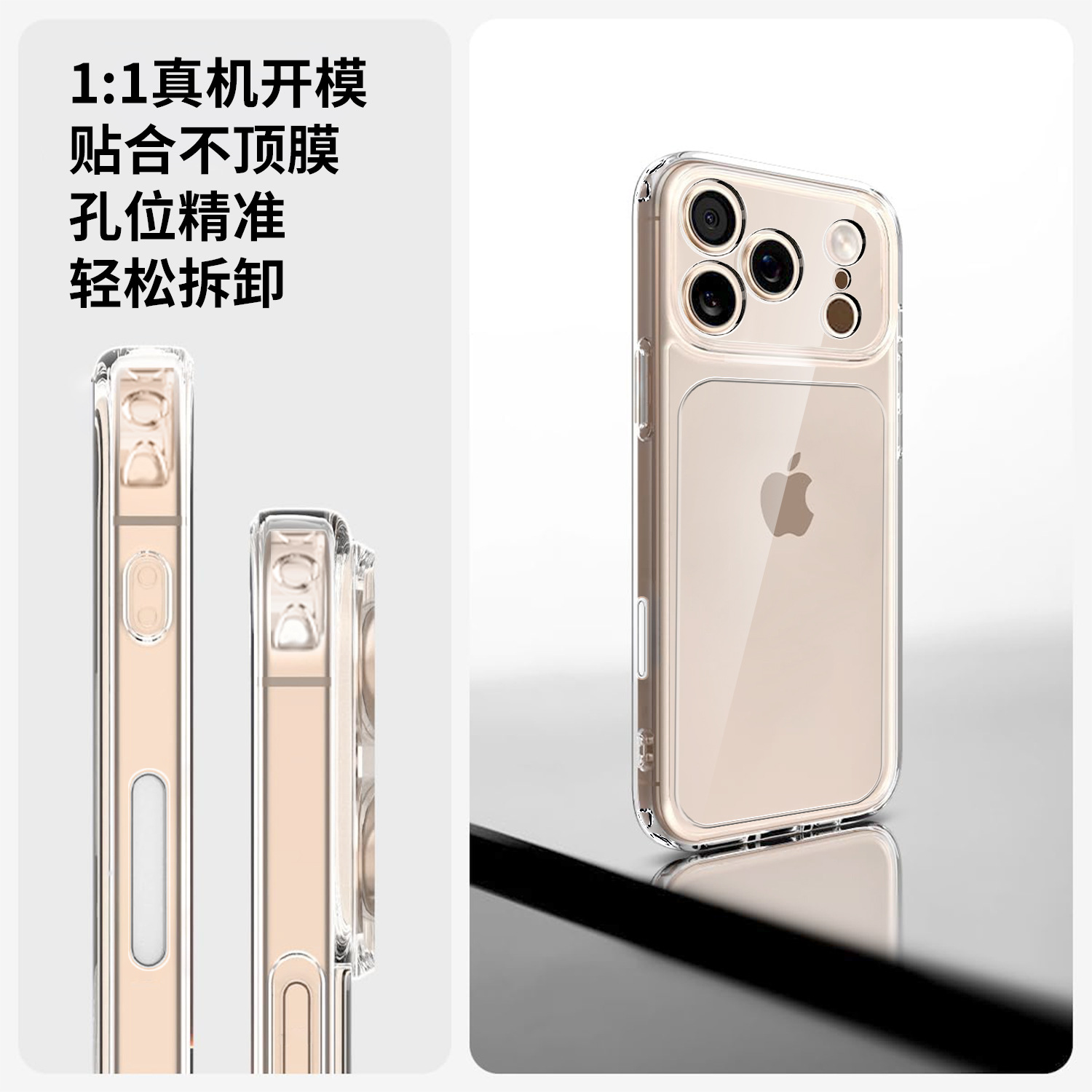 Funda para teléfono móvil iPhone 17, compatible con iPhone 17 Pro, cubierta protectora transparente de TPU+PC con orificios precisos, carcasa rígida para Apple 17