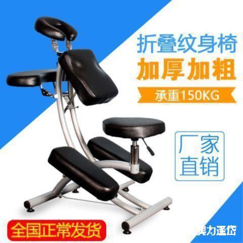 刮痧椅推拿正骨复位凳纹身工作椅子升降趴满背座椅专业美容椅