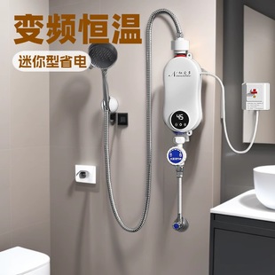 衛生間洗澡洗頭神器過水速熱小廚寶壁掛式即熱式電熱水器jp291