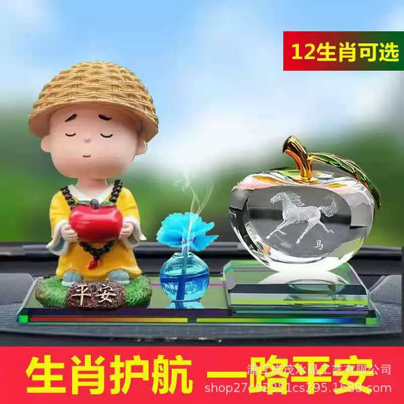 Украшения для автомобиля качают головой маленький монах хрустальные духи Сиденье Автомобильные Духи креативные маленькие украшения поставки