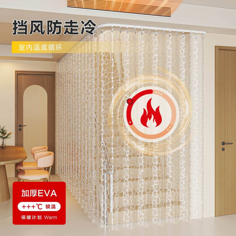 Summer Anti-Air-Conditioning Curtain Stair Air-Conditioning Door Curtain Windproof Windproof Partition Curtain Transparent Slide Partition Door Curtain Summer Anti-Air-Conditioning Curtain Stair Air-Conditioning Door Curtain Windproof Windproof Partition Curtain Transparent Slide Partition Door Curtain