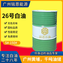 26̖���� ͸���p�x�C�͹��I���� ���yƷ��ʯϞ��Һ�wʯϞ�V�ݬF؛