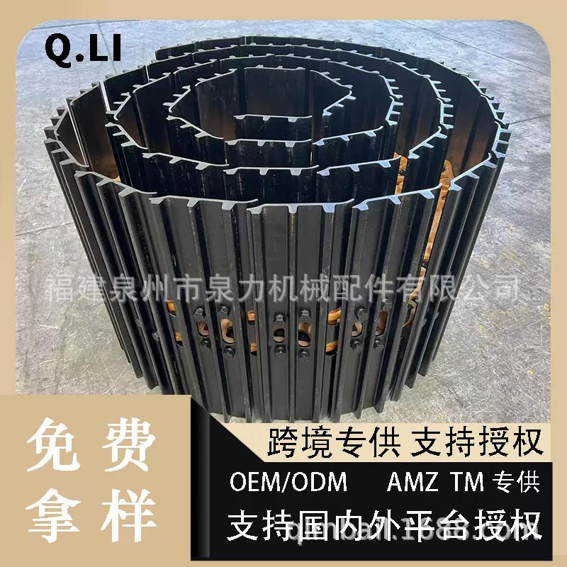 适配卡特彼勒CAT E329履带链条底盘总成工程机械配件厂家现货直发