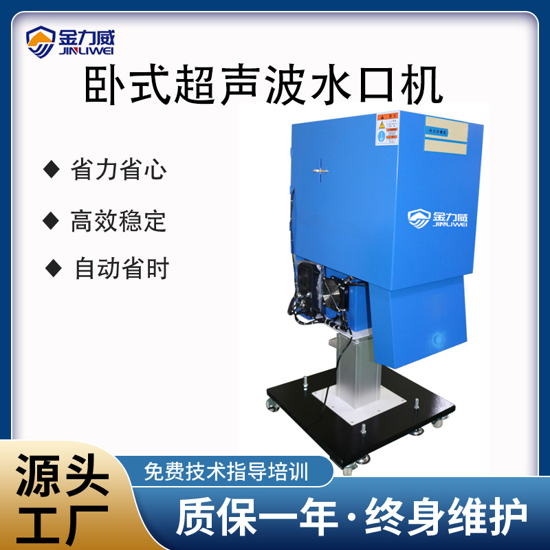超声波厂家直供超声波塑料水口分离器注塑件超声波切水口分离机