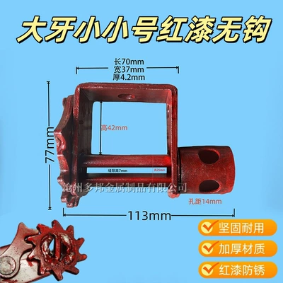 Truck Rope Tighteners, Fine-Toothed Rope Locks, Fasteners, Heavy-Duty Automotive Welding Tensioners, Small and Large Sizes (Other Car Modifications) - big-tooth-small-size-red-paint-without-hook