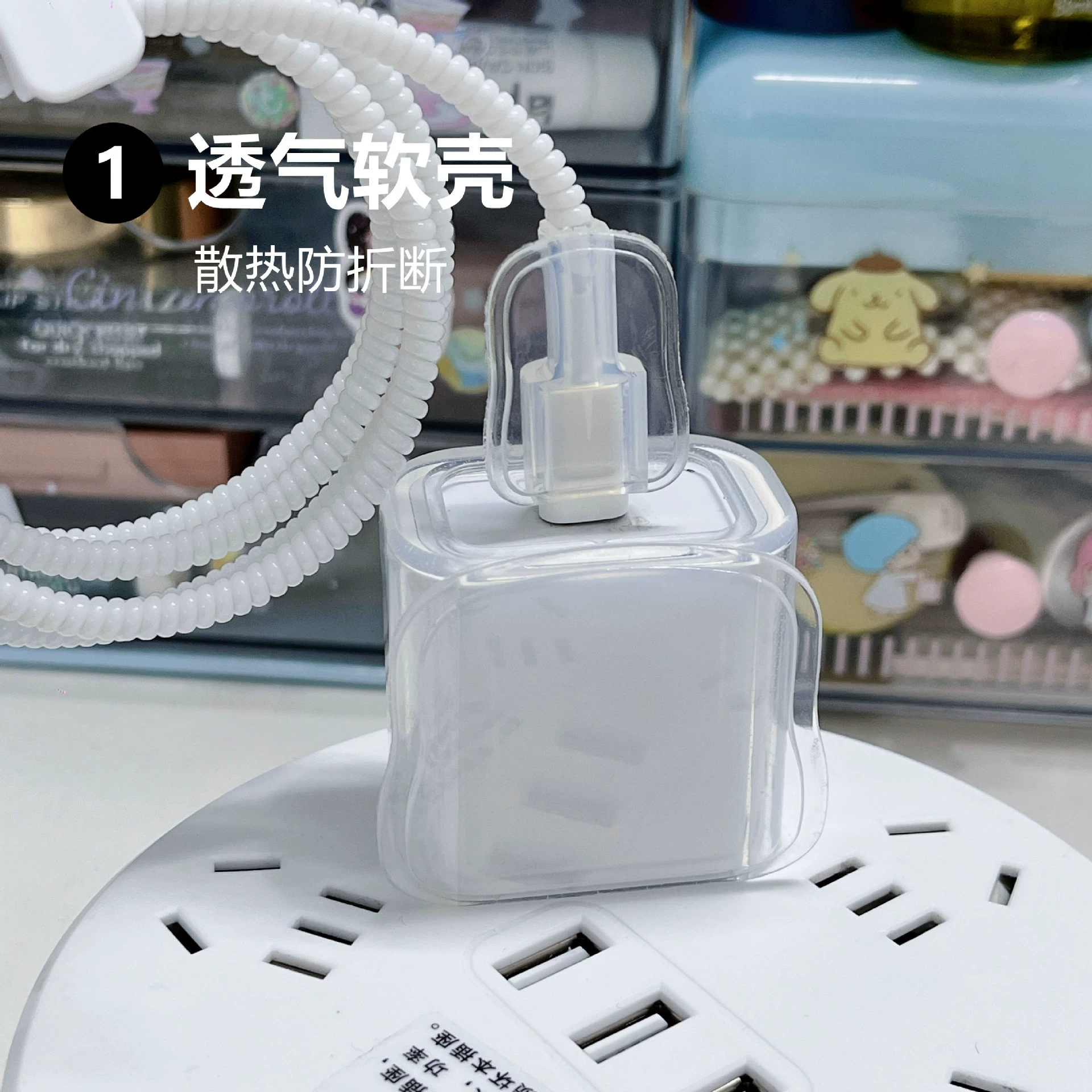 Подходит для Apple 16 дюймов, защитный чехол для зарядного устройства, 20 Вт, волнистый чехол Xiangyun, прозрачный кабель для предотвращения поломки