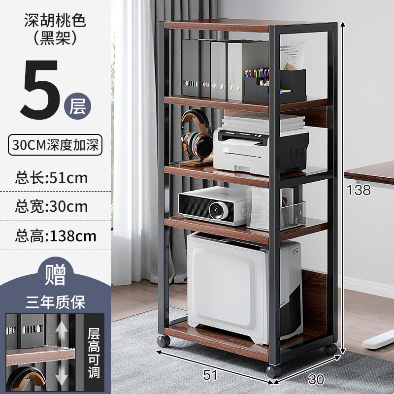 Estante de impresora, oficina de piso, almacenamiento móvil multicapa, gabinete de acabado de hierro forjado, estación de trabajo, soporte de host de computadora