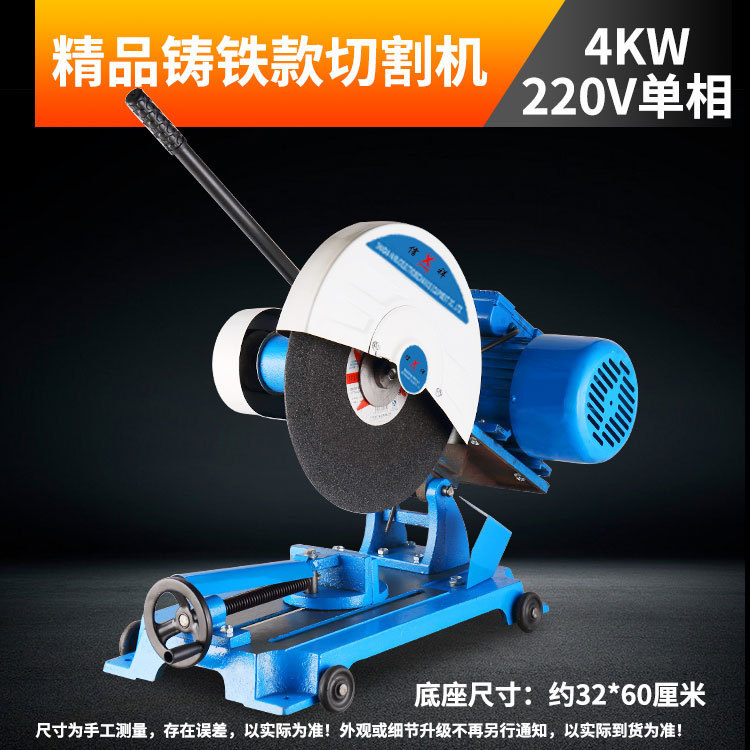 Xinxiang J3G - 400 máquina de corte de acero de escritorio industria de perfil pesado trifásico monofásico motor 2.2 / 3 / 4KW