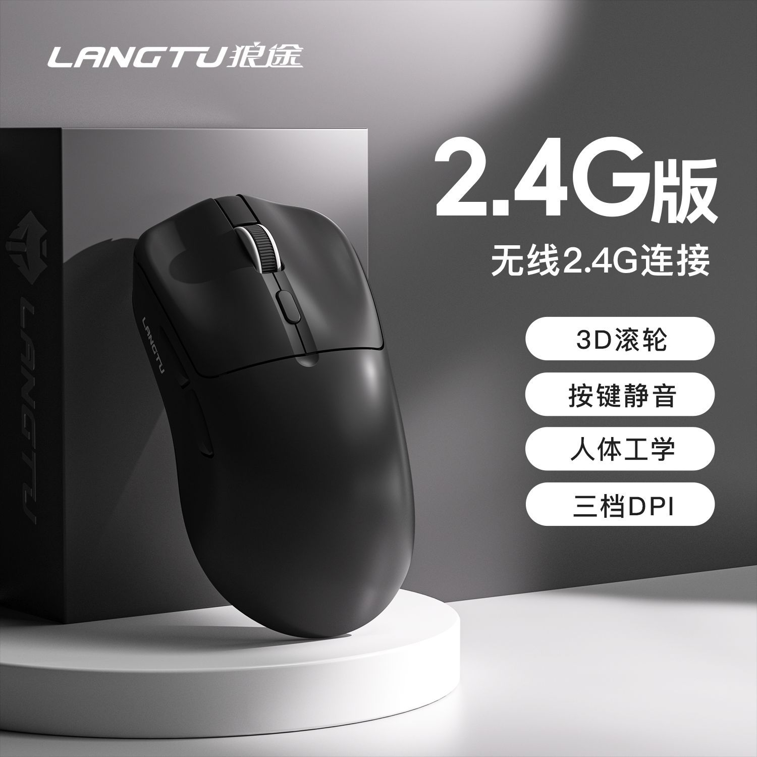 Wireless mouse, T6, 4G