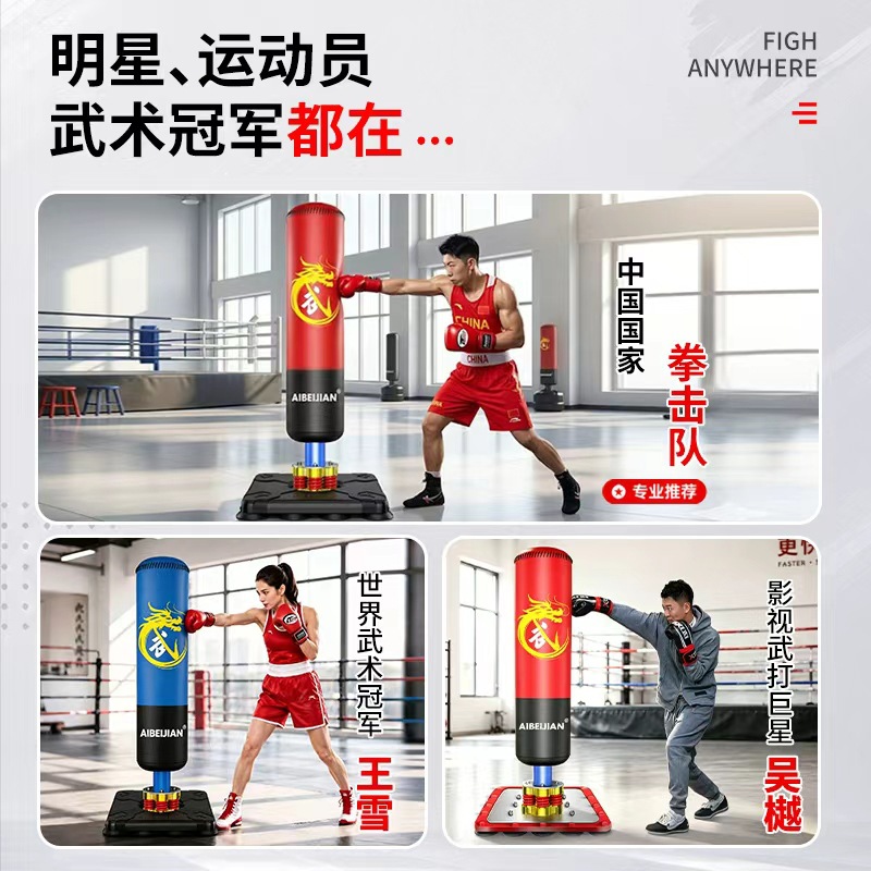 Aibeijian boxeo Sanda vertical hogar tumbler sandbag colgando adulto niños taekwondo trainer image 6