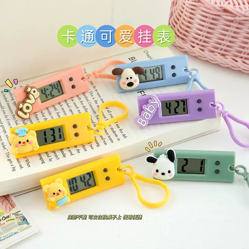 儿童卡通小挂表可爱便携迷你电子表学生考试上课时间表打卡计时器