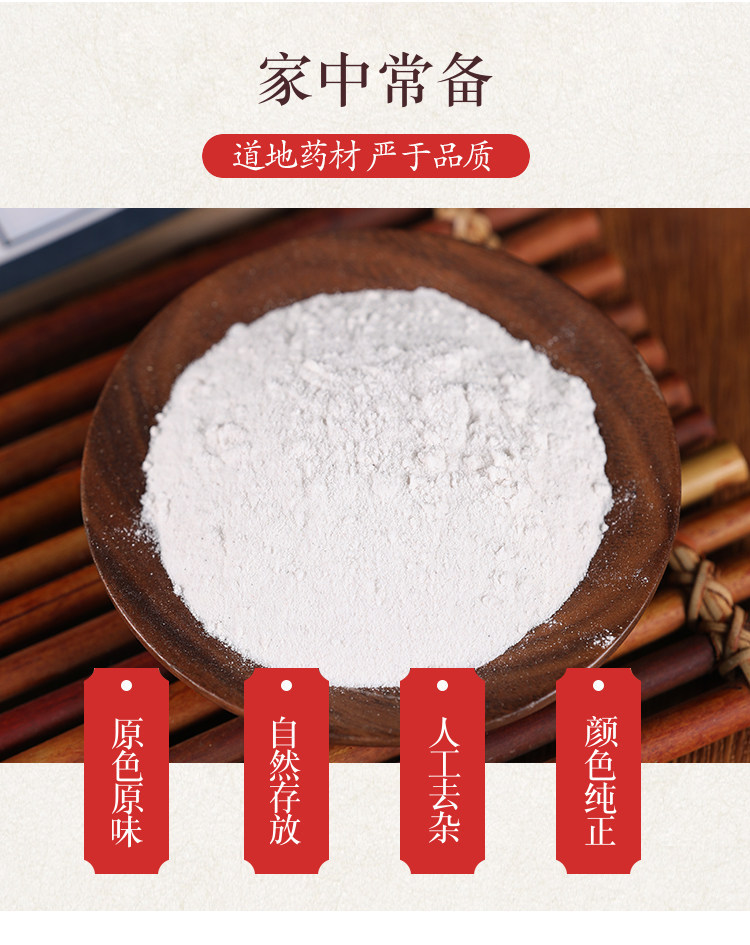 Premium Natural Shi Shuang Persimmon Frost Powder 500g Traditional Chinese Herbal Ingredient overview