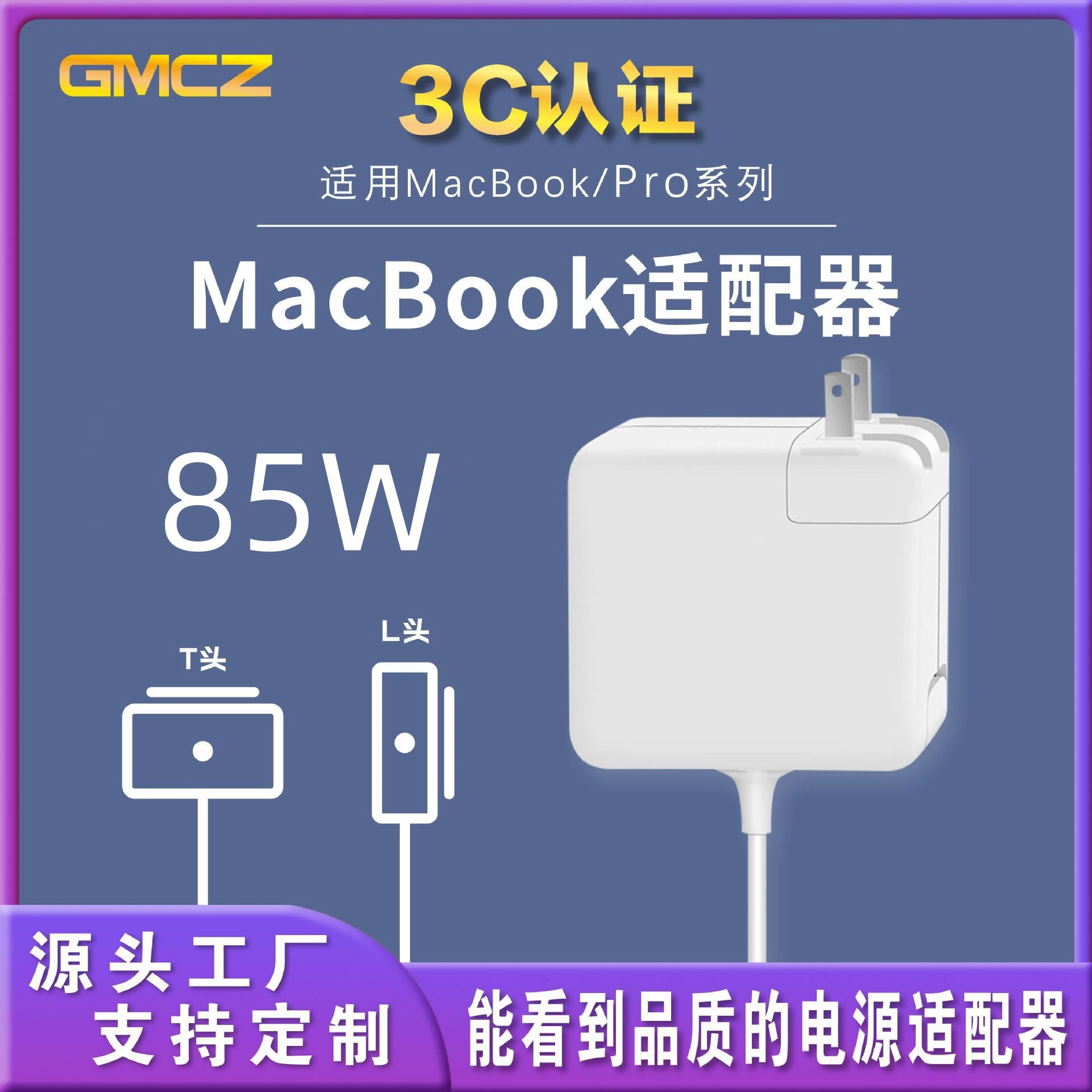 Apple, совместимый ноутбук, адаптеры питания, зарядка, macbook