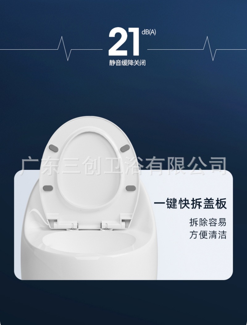 连体马桶L8-详情页 (9).jpg