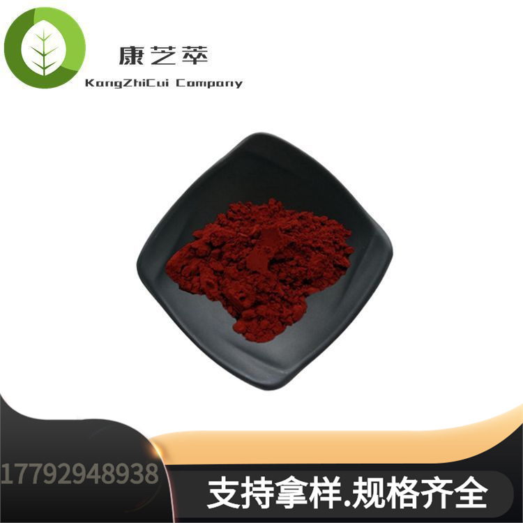 虾青素2%   雨生红球藻提取物    雨生红球藻粉 厂家供应100克/袋