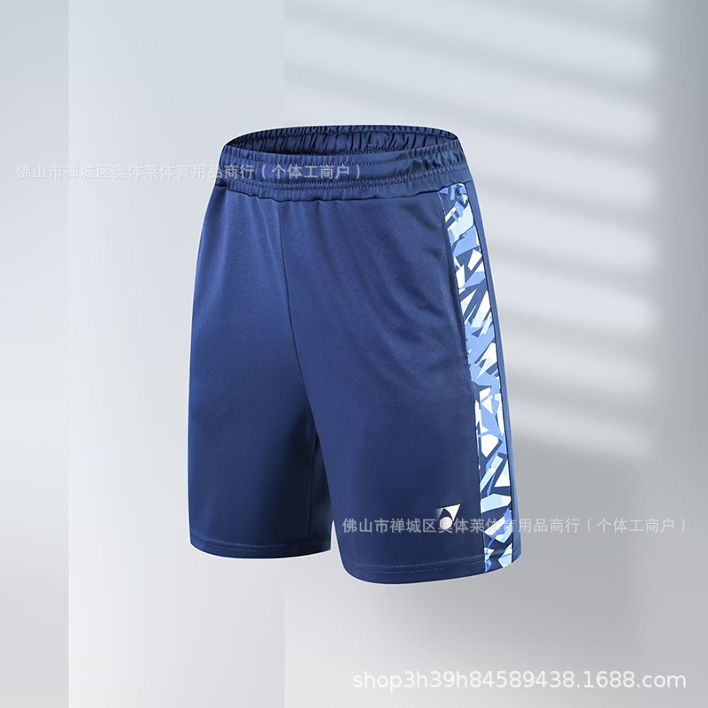 946 blue