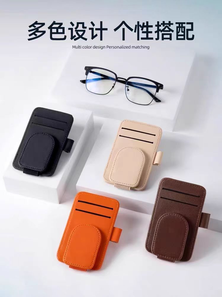 Cross-Border Car Glasses Holder Multifunctional Glasses Frame Car Sunglasses Holder Interior Accessories Car Sun Visor Storage Clip