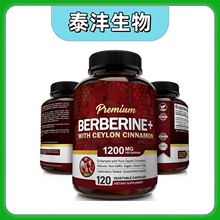 现货TK热销小柴碱胶囊黄连素胶囊 Berberine capsules