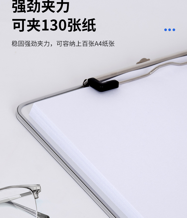 板夹_05.jpg
