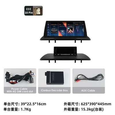 1 Series E88 E82 — DVD Navigation