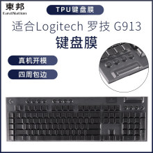 mLogitech_G913IPĤ̨ʽCPӛXNĤΑCеo