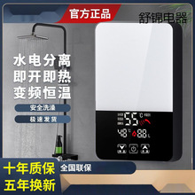 ����ʽ��ˮ��С���ٟ�׃�l����ʽ늟�ˮ��������ԡ늟��ˮ���ⷿ